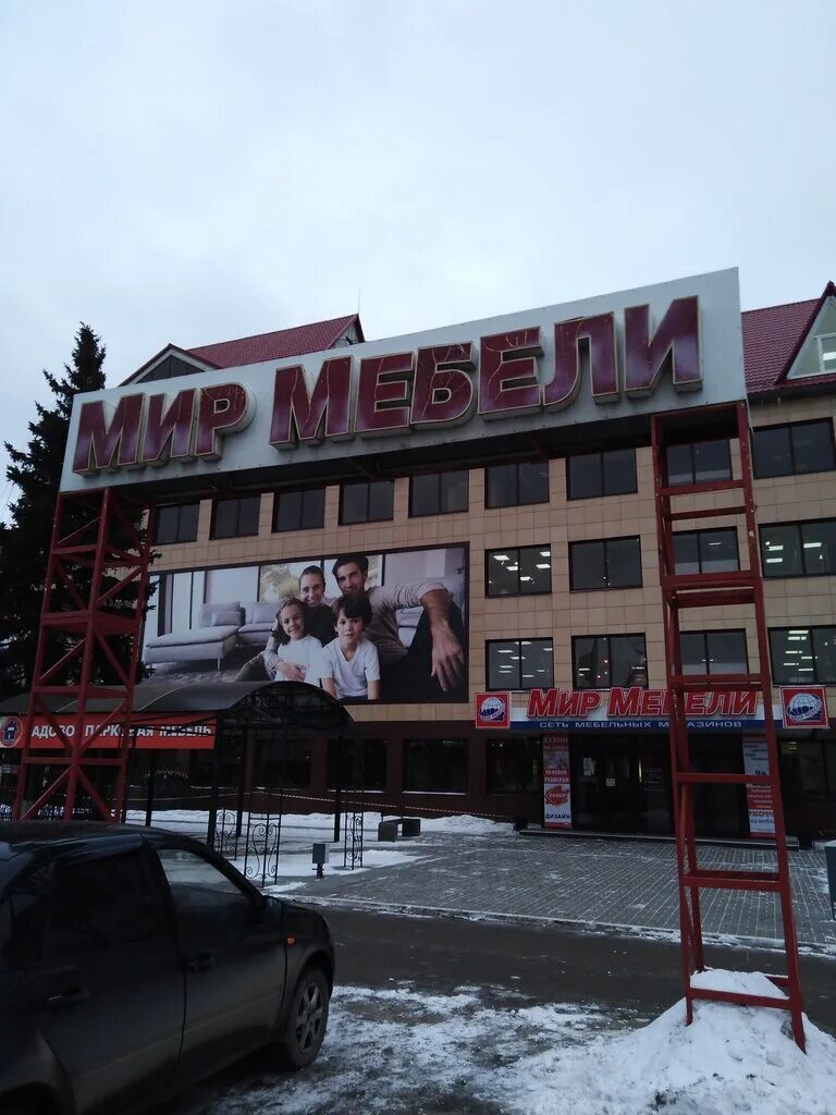 Мир мебели тамбов фото Мир Мебели, магазин мебели, Советская ул., 191В, Тамбов - Яндекс Карты