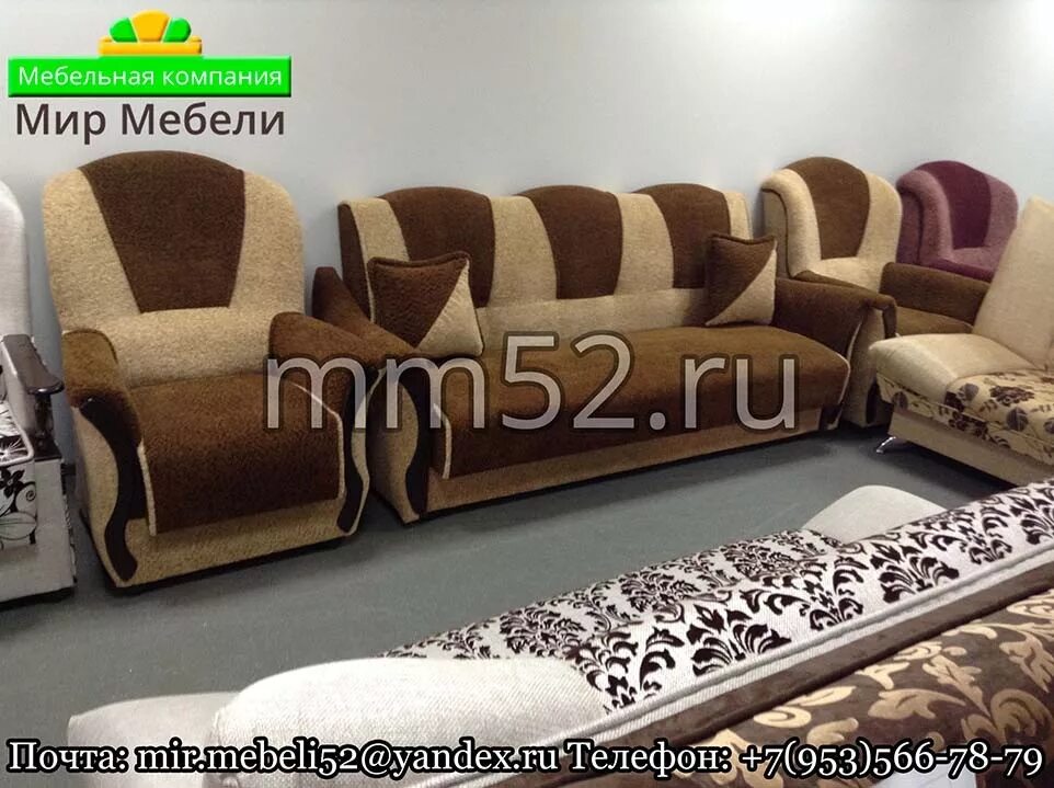 Мир мебели тамбов каталог фото Каталог магазина мир мебели тамбов