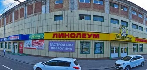 Мир мебели ул александра невского 13в фото Больше не работает: Paul George, ателье по пошиву одежды, Курск, улица Александр