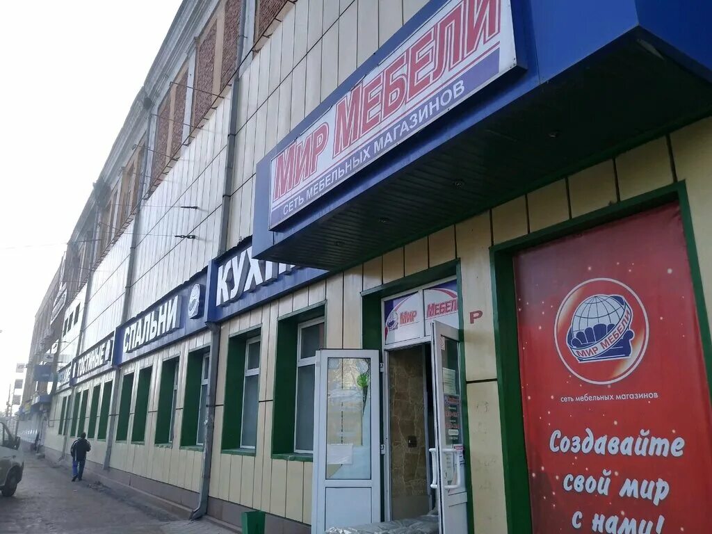 Мир мебели ул александра невского 13в фото Панорама: Мир мебели, магазин мебели, ул. Александра Невского, 13В, Курск - Янде