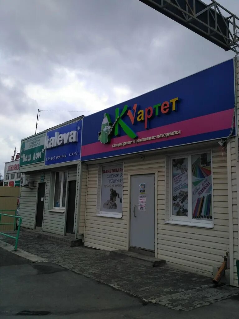 Мир мебели ул белинского 4 кузнецк фото Панорама: Ваш дом, агентство недвижимости, ул. Белинского, 82, Кузнецк - Яндекс 