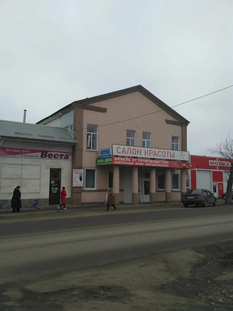 Мир мебели ул белинского 4 кузнецк фото Панорама: Клуб, торговый центр, ул. Белинского, 161, Кузнецк - Яндекс Карты