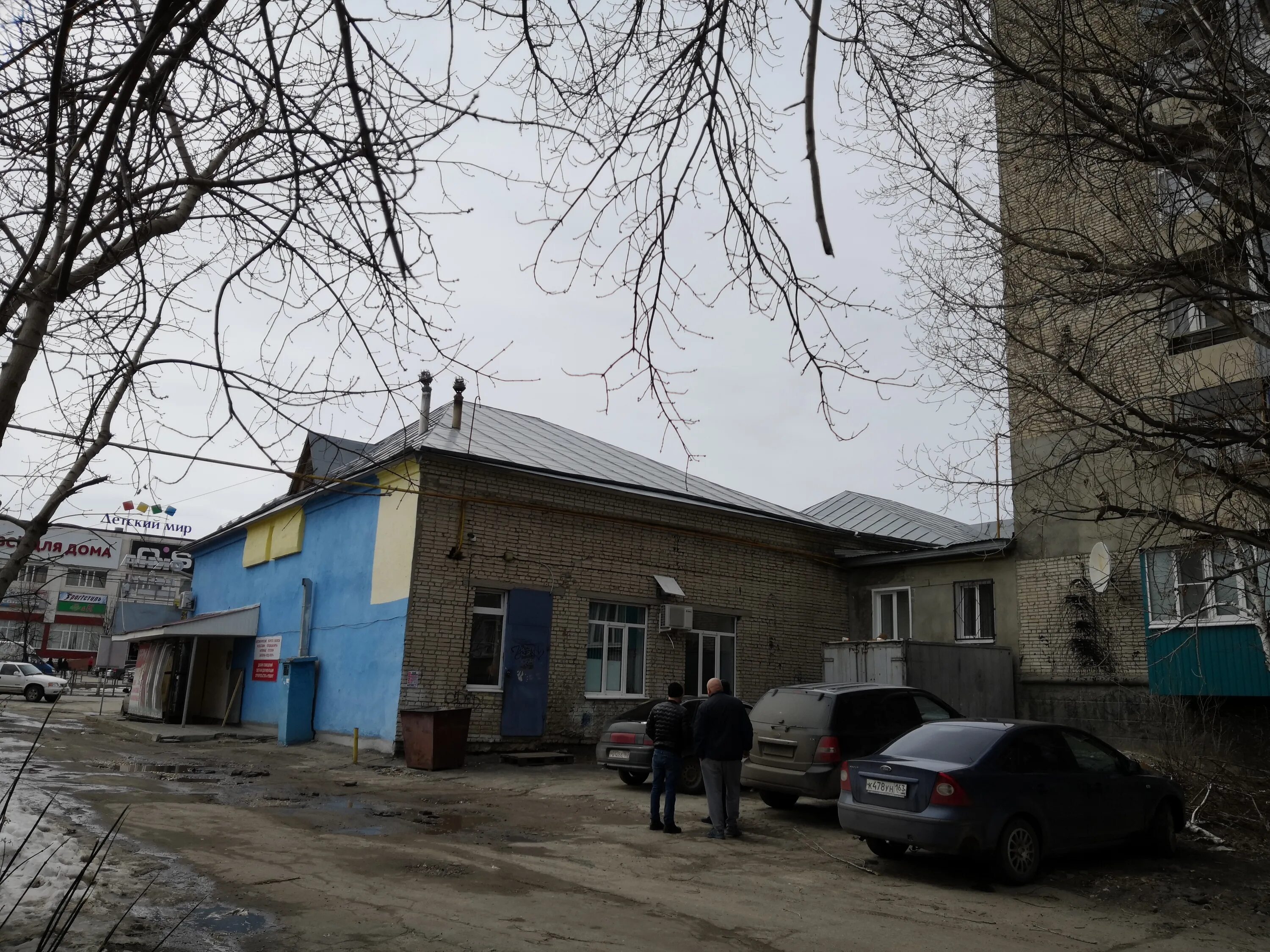 Мир мебели ул белинского 4 кузнецк фото Особенности спортивной одежды и обуви Sportстиль в Кузнецке, улица Белинского, 8