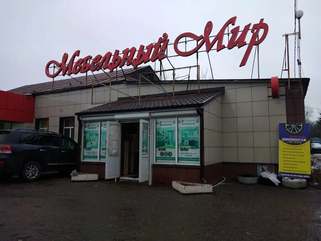 Мир мебели ул красных зорь 19 фото Панорама: Мебельный мир, магазин мебели, Ново-Никольская ул., 52А, Красногорск, 