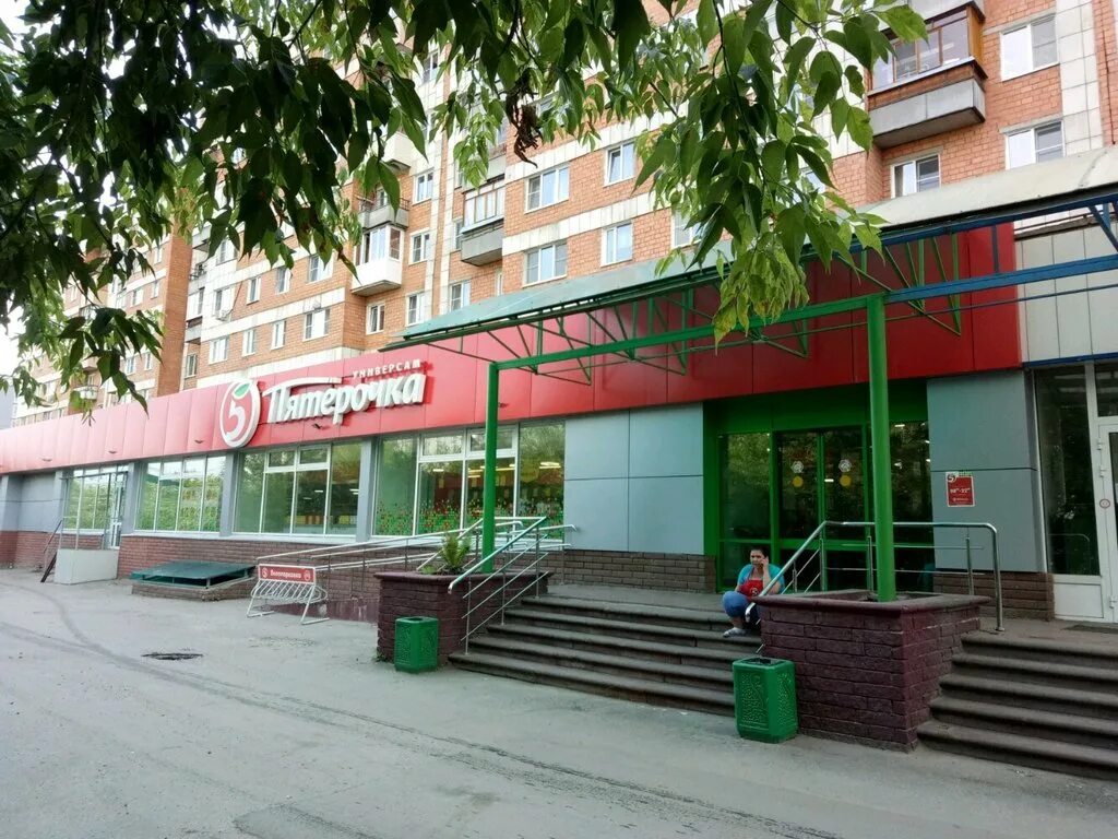 Мир мебели ул красных зорь 19 фото Панорама: Пятёрочка, супермаркет, ул. Красных Зорь, 19, Нижний Новгород - Яндекс