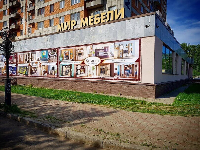 Мир мебели ул красных зорь 19 фото Мир мебели красных зорь - Наша недвижка, наш дом, наша квартира