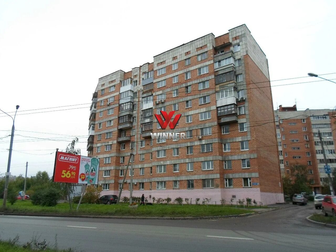 Мир мебели ул красных зорь 19 фото Продажа Торгового помещения 620м² на ул. Красных Зорь 19