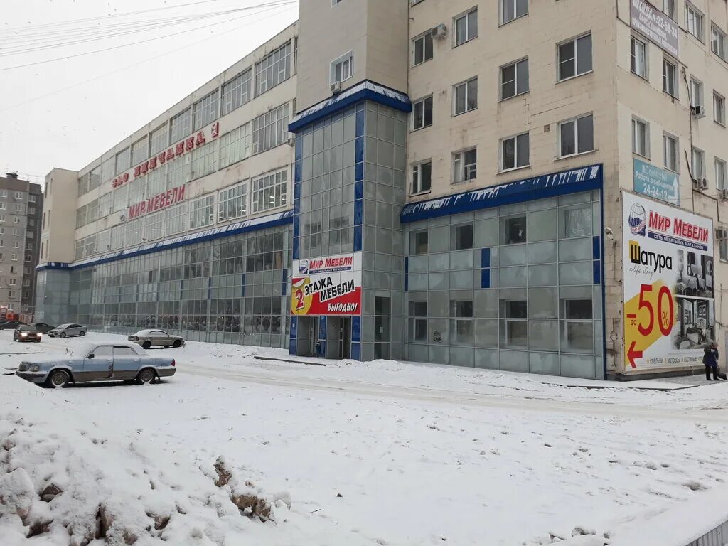 Мир мебели ул пестеля 38 липецк фото Мир мебели, магазин мебели, ул. Пестеля, 38, Липецк - Яндекс Карты