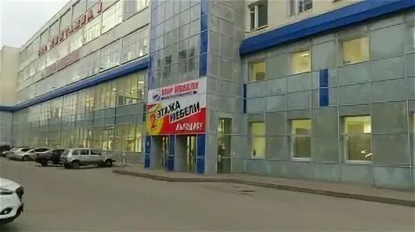 Мир мебели ул пестеля 38 липецк фото Магазин Новый Век Липецк