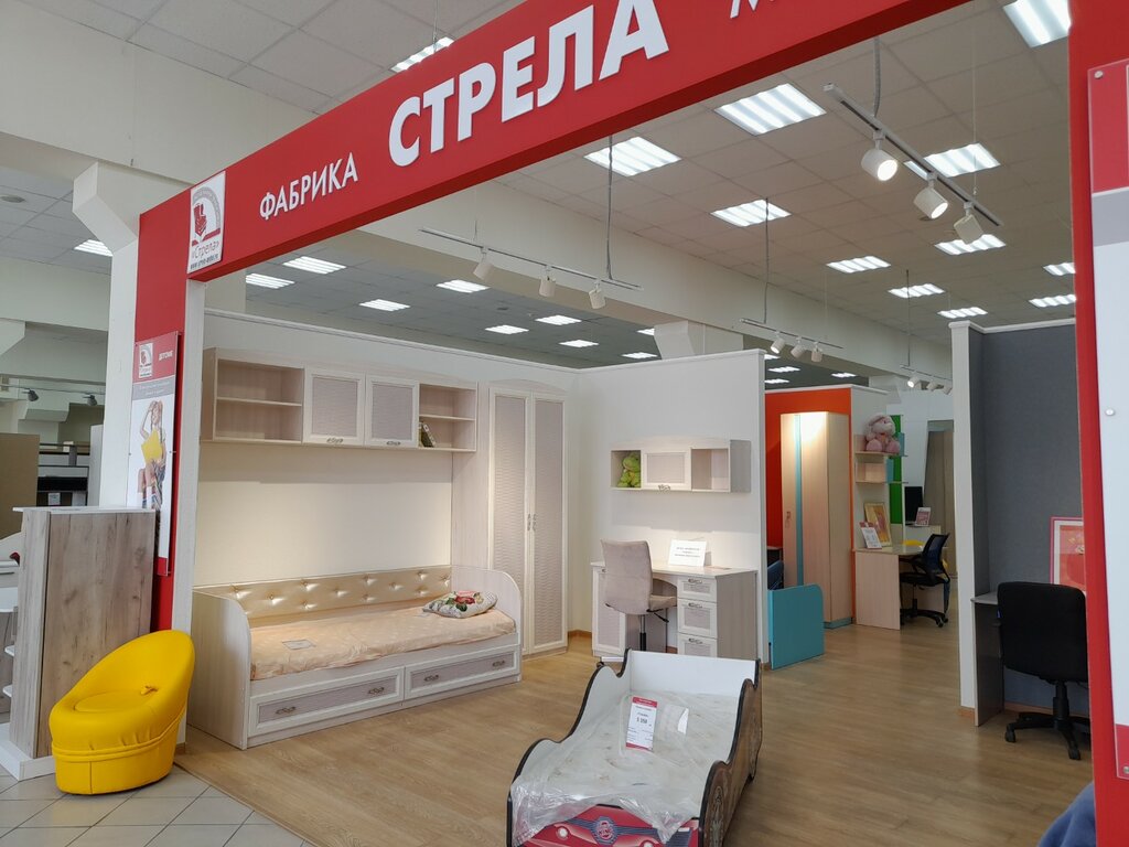 Мир мебели ул пестеля 38 липецк фото Permanently closed: Стрела, cabinet furniture, Lipetsk, ulitsa Pestelya, 38 - Ya