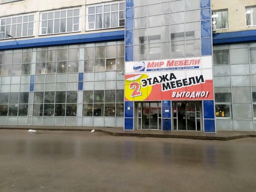 Мир мебели ул пестеля 38 липецк фото Панорама: Шатура, магазин мебели, ул. Пестеля, 38, Липецк - Яндекс Карты