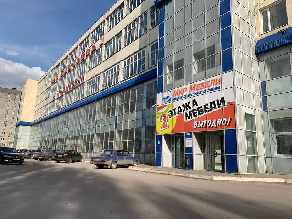 Мир мебели ул пестеля 38 липецк фото Отзывы о "DaVita", Липецк, улица Пестеля, 38 - Яндекс Карты