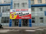 Мир мебели ул пестеля 38 липецк фото Мебель липецк адреса
