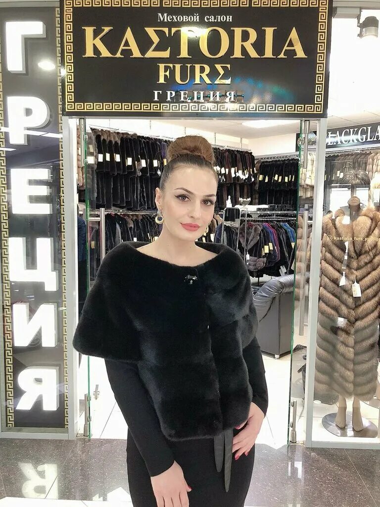 Мир меха фото Kastoria Furs, fur and leather shop, Stavropol Territory, gorodskoy okrug Pyatig