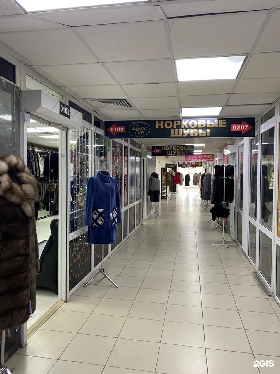 Мир меха пятигорск фото Мир меха пятигорск: найдено 82 картинок