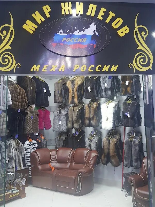 Мир меха пятигорск фото Торговый центр "Мир Меха", +7 962 424-44-44, Георгиевское шоссе, 2й км, Pyatigor
