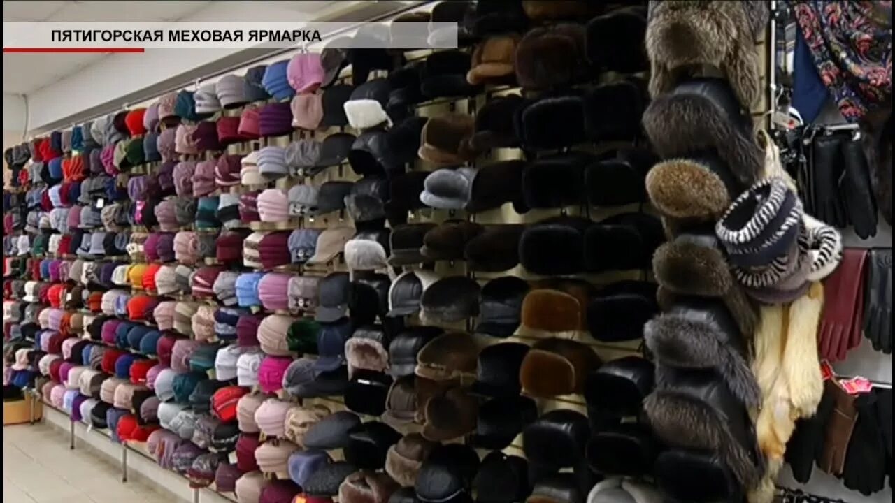 Мир меха пятигорск каталог фото Время местное Эфир: 05-09-2019 - "Пятигорская меховая ярмарка" - YouTube