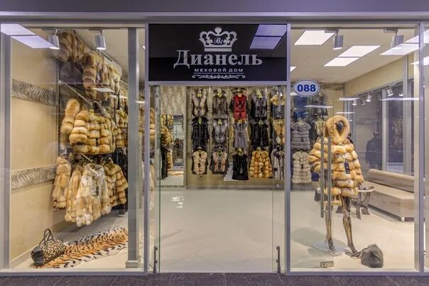 Мир меха пятигорск каталог фото Мир Меха - бутик Дианель Меховая фабрика "ДИАНЕЛЬ" г. Пятигорск, предлагает Ваше