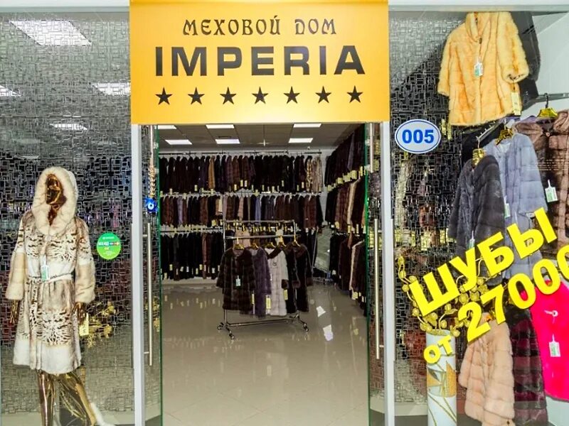 Мир меха пятигорск каталог фото цены Рынок в пятигорске режим работы: найдено 70 изображений