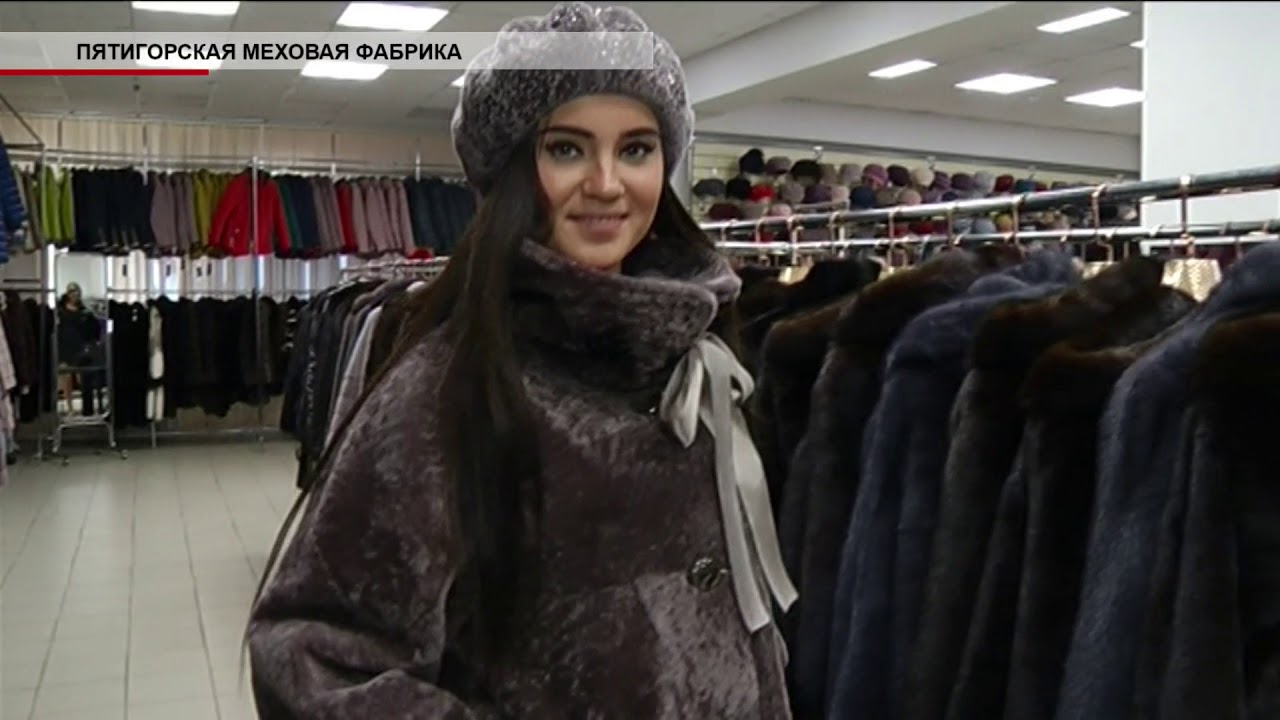 Мир меха пятигорск каталог фото цены Время местное Эфир: 30-11-2018 - Пятигорская меховая ярмарка - YouTube