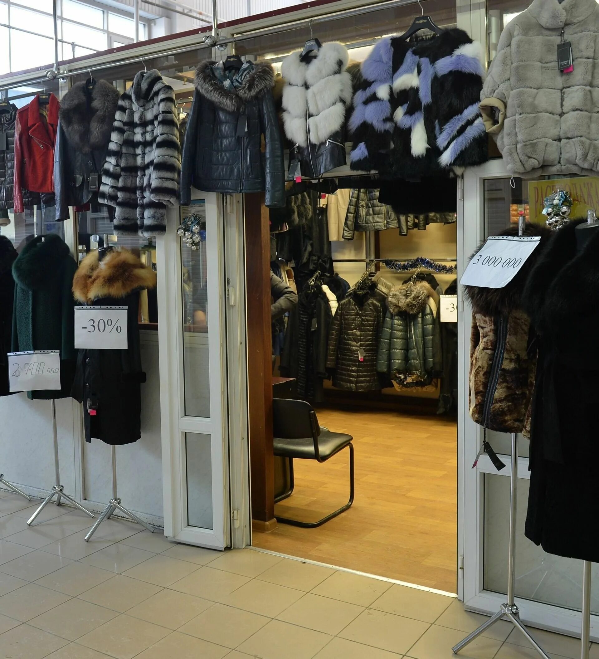 Мир моды ждановичи одежда фото и цены Куртки в минске ждановичи - 95 фото