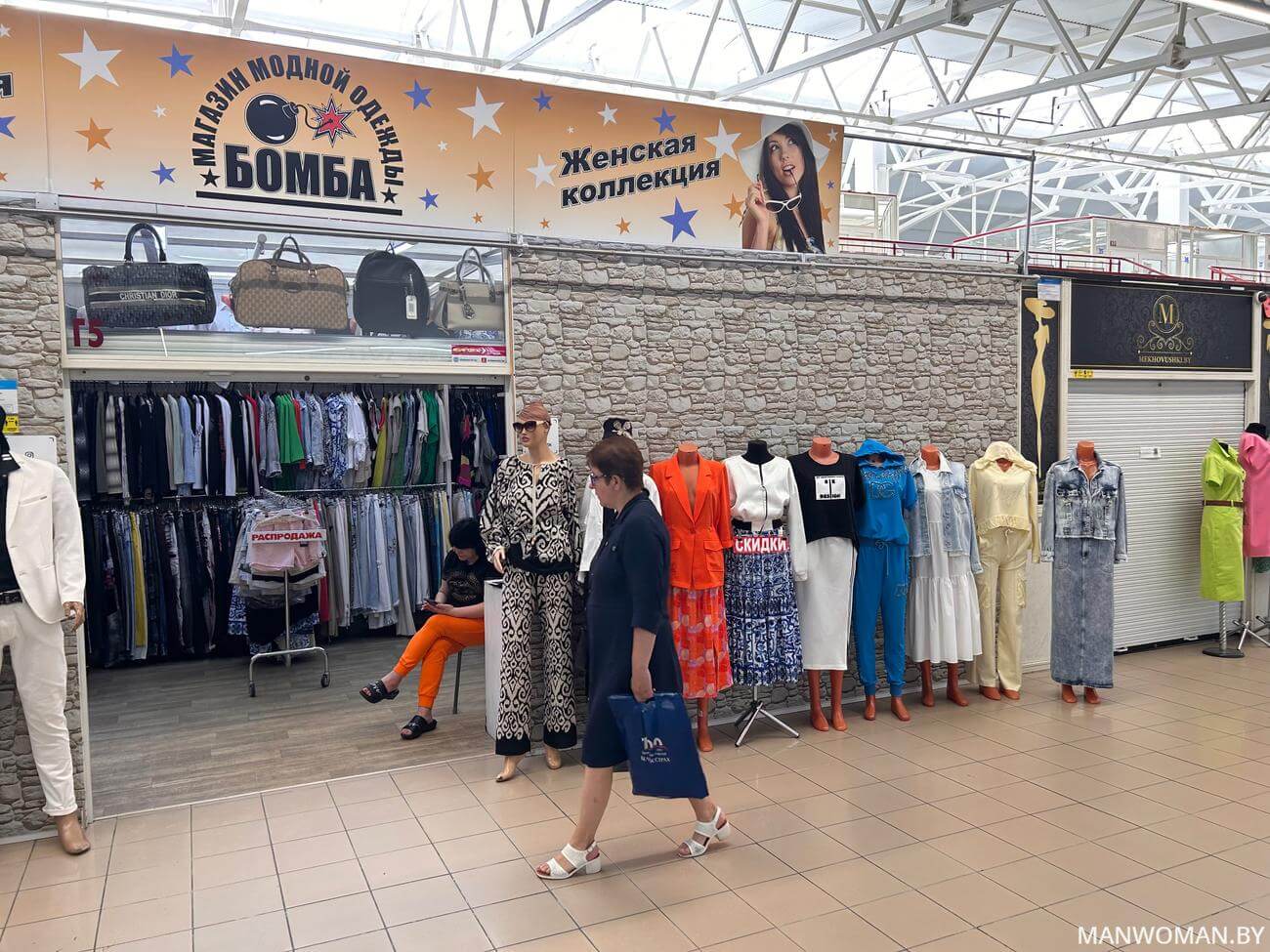 Мир моды ждановичи одежда фото и цены Мир моды ждановичи мужские куртки Каталог одежды Dress-m.ru