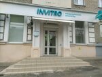 Мир морей ул ленина 59 фото Invitro ул ленина 17 чита: найдено 75 картинок