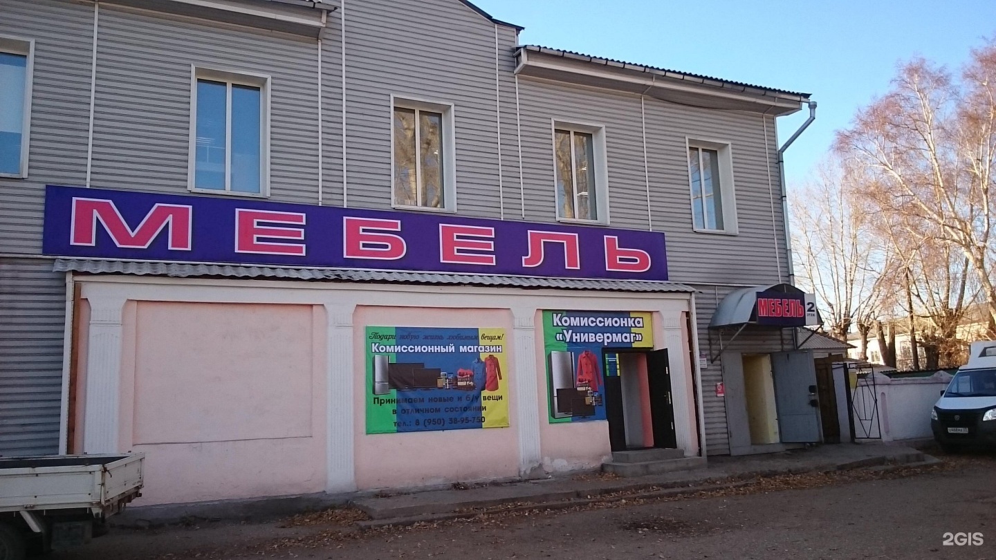 Мир морей ул ленина 59 фото Магазин Улица Ленина В Москве - Imddsnip.ru