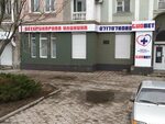 Мир морей ул ленина 59 фото Макеевка ул ленина: найдено 87 картинок