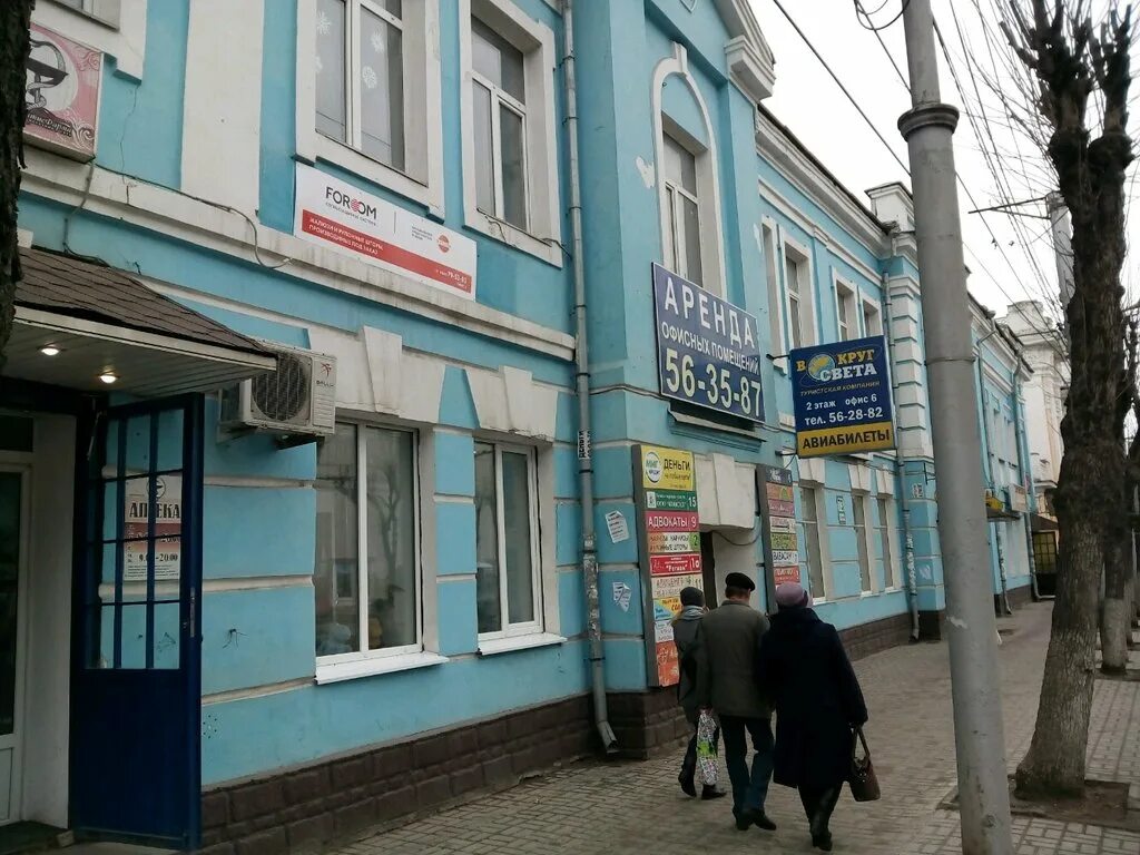 Мир морей ул ленина 59 калуга фото Panorama: Tsentralnoye, real estate agency, Kaluga, Lenina Street, 73 - Yandex M