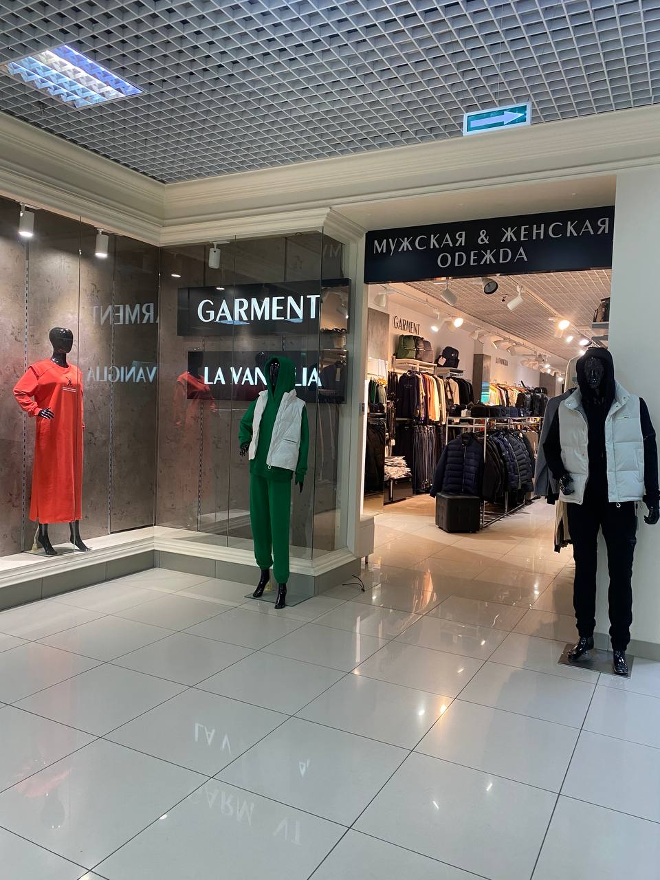 Мир московская ул 113 117 фото Отзывы о "Garment&La Vaniglia", Саратов, Московская улица, 113-117 - Яндекс Карт