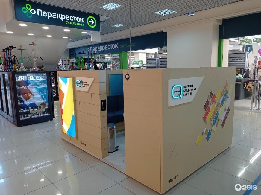 Мир московская ул 113 117 фото Больше не работает: Q PARTNER, магазин табака и курительных принадлежностей, Сар