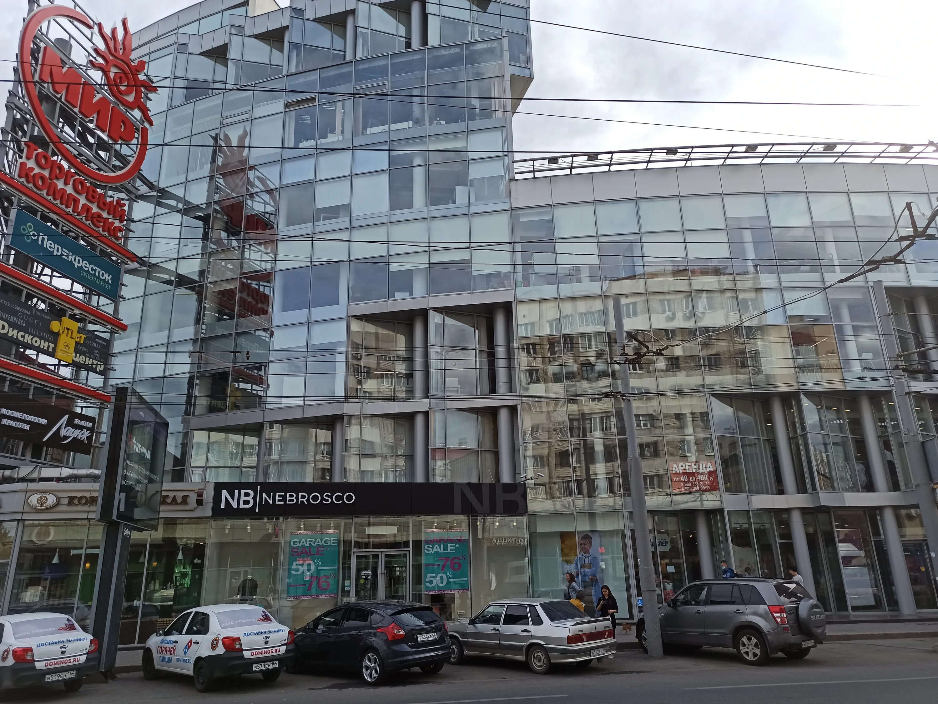 Мир московская ул 113 117 фото shopping's mall's Mir in specifics, Московская улица, 113-117 - Yandex Maps