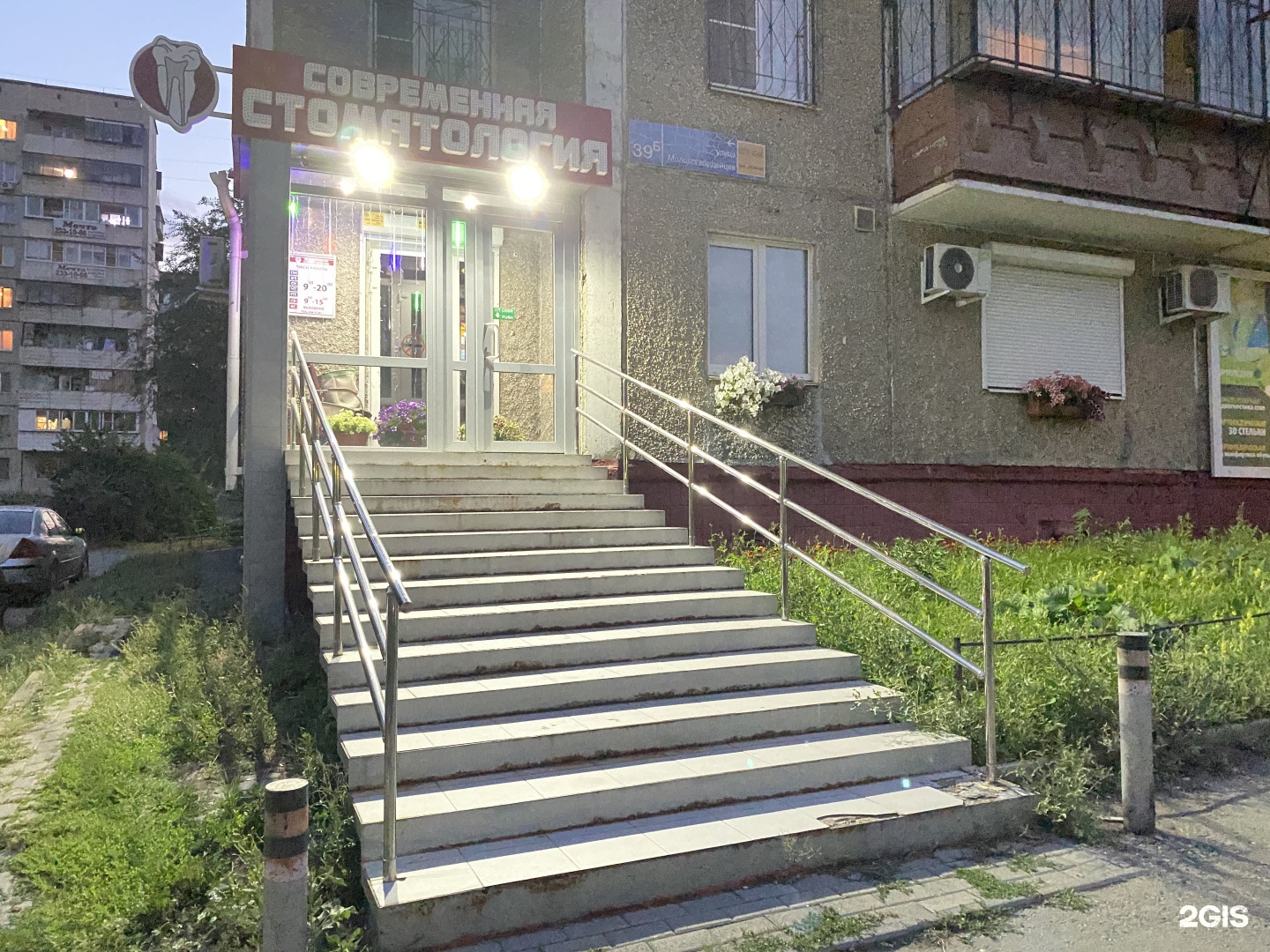Мир моторов ул молодогвардейцев 2 челябинск фото Медцентр молодогвардейцев