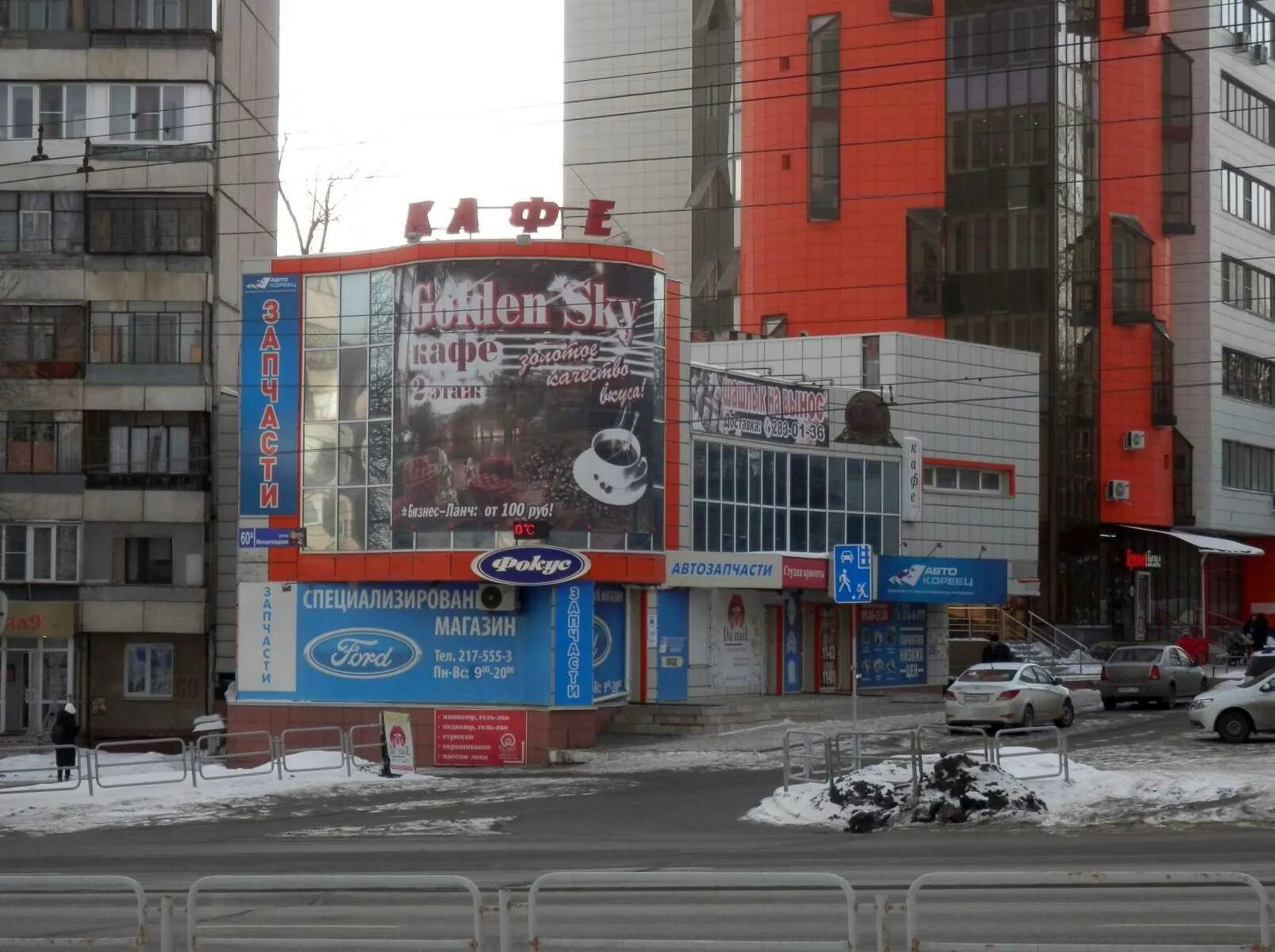 Мир моторов ул молодогвардейцев 2 челябинск фото Парикмахерская "Da_naiL" по адресу Молодогвардейцев, 60д в Челябинск - телефон, 