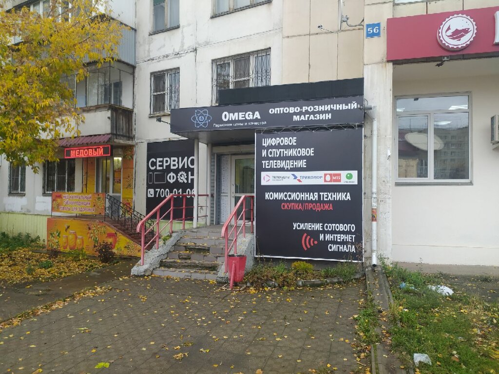Мир моторов ул молодогвардейцев 2 челябинск фото Омега, спутниковое телевидение, ул. Молодогвардейцев, 56, Челябинск - Яндекс Кар