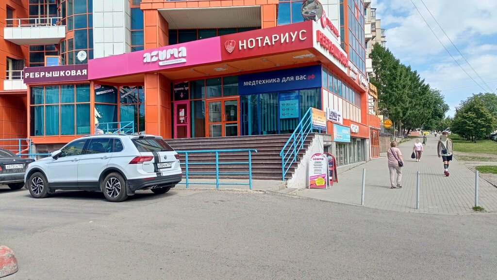 Мир моторов ул молодогвардейцев 2 челябинск фото Фрегат, стоматологическая клиника, ул. Молодогвардейцев, 60В, Челябинск - Яндекс