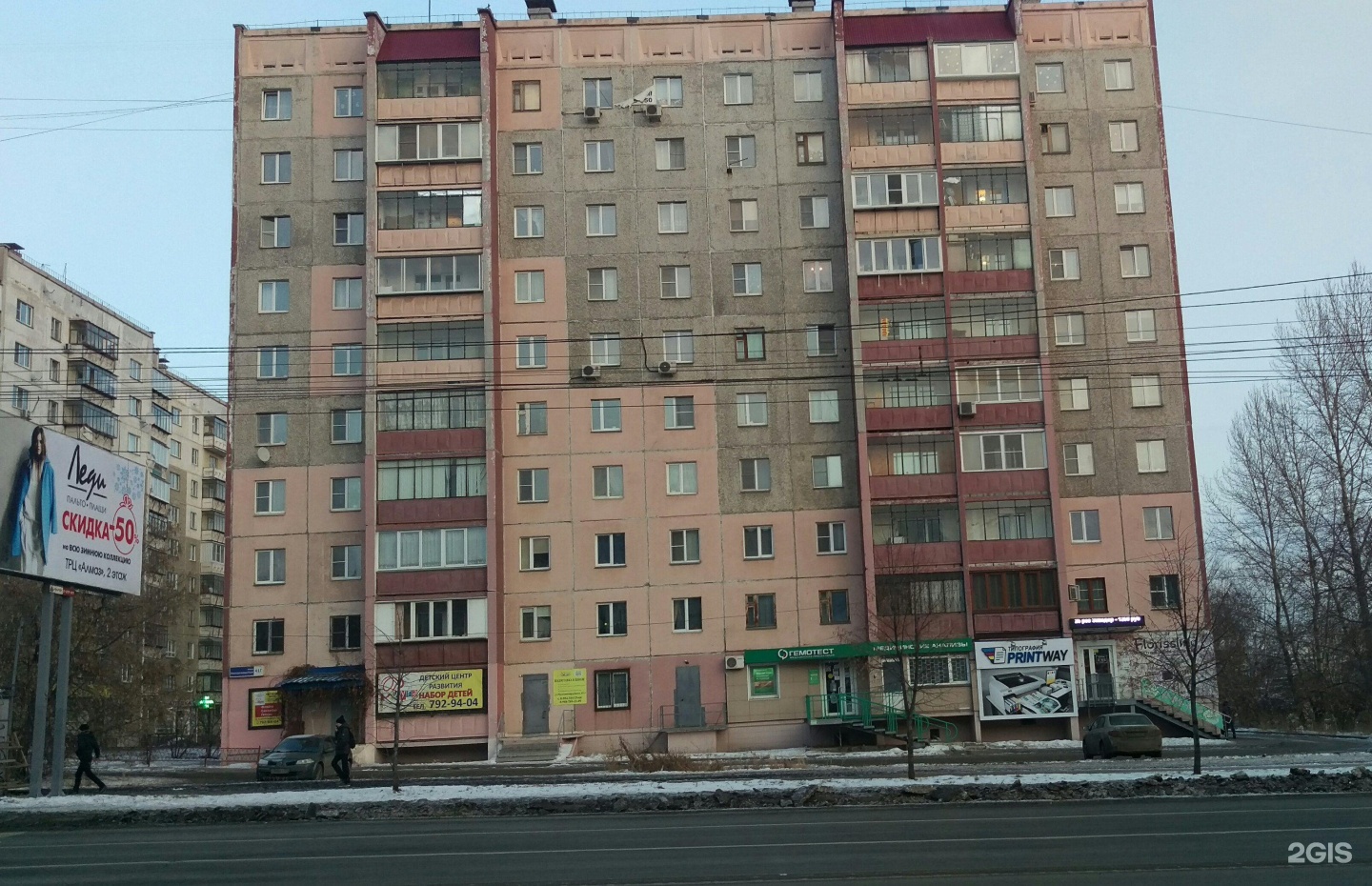 Мир моторов ул молодогвардейцев 2 челябинск фото Салават ул молодогвардейцев