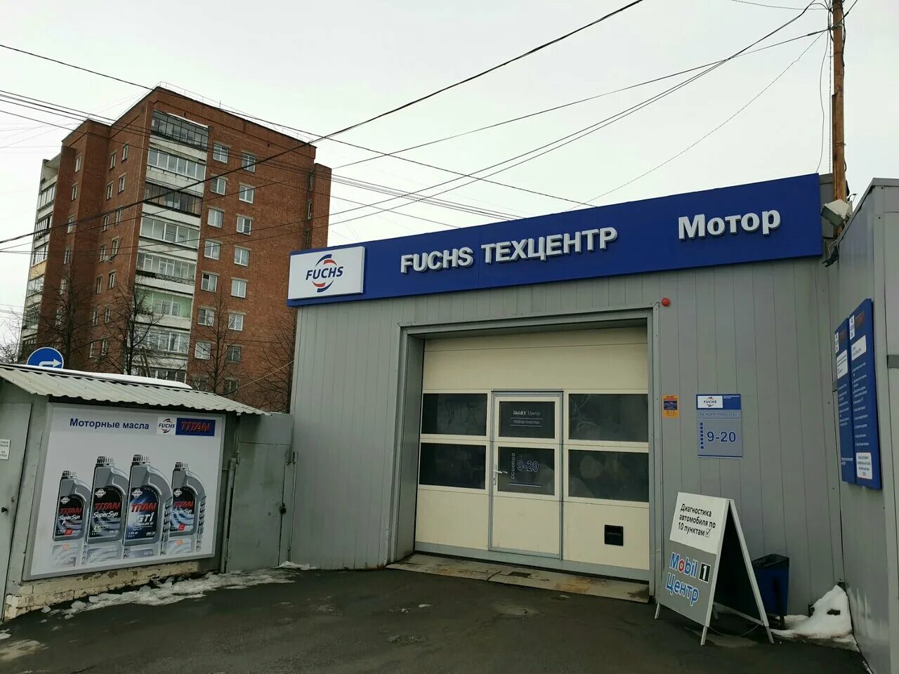 Мир моторов ул молодогвардейцев 2 фото Фото: Mobil 1 центр Мотор, экспресс-пункт замены масла, ул. Молодогвардейцев, 13