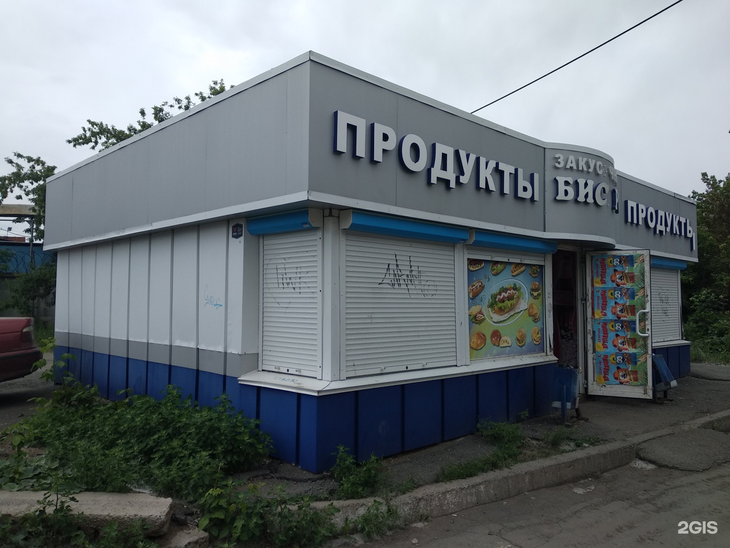 Мир моторов ул молодогвардейцев 2 фото Продуктовый магазин, улица Молодогвардейцев, 2/2, Челябинск - 2ГИС