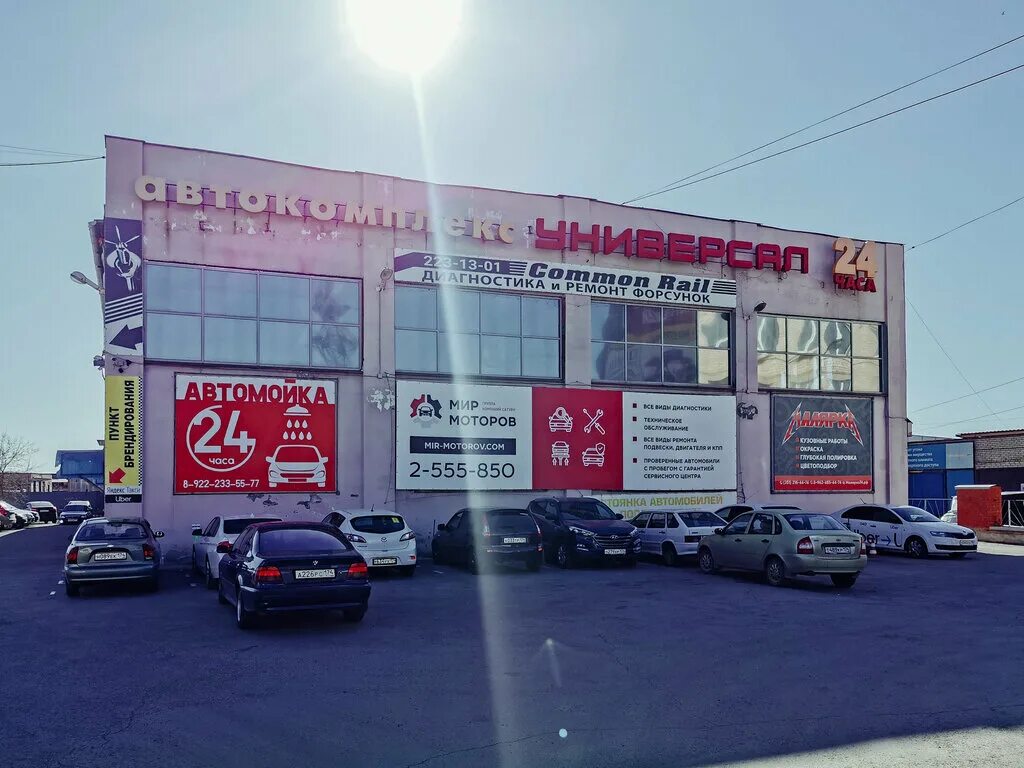 Мир моторов ул молодогвардейцев 2 фото Больше не работает: Мир моторов, автосервис, автотехцентр, Челябинск, улица Фёдо