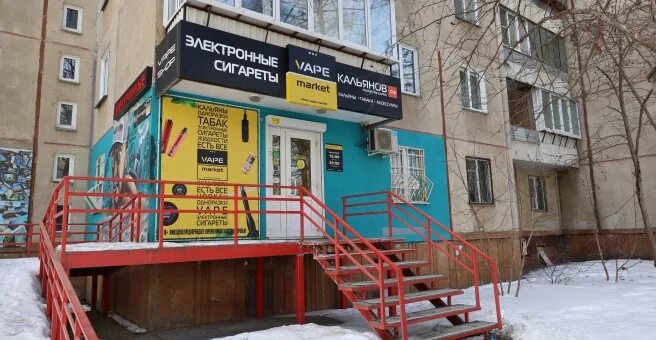 Мир моторов ул молодогвардейцев 2 фото Vape Market, магазин, улица Молодогвардейцев, 66, Челябинск - 2ГИС