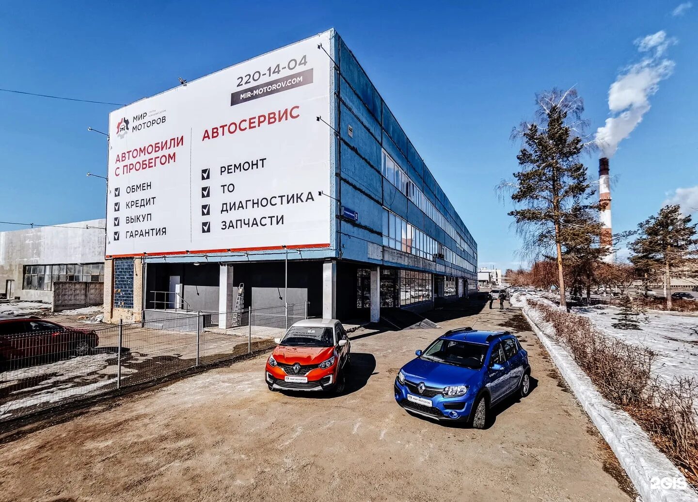 Мир моторов ул молодогвардейцев 2 фото Мир моторов, автотехцентр, улица Молодогвардейцев, 2, Челябинск - 2ГИС