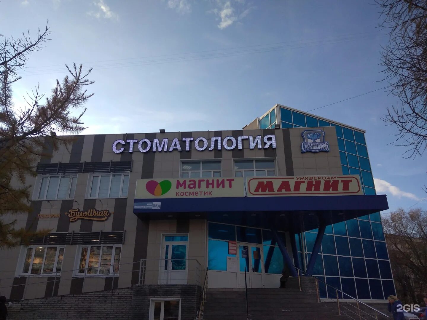 Мир моторов ул молодогвардейцев 2 фото Мир моторов челябинск молодогвардейцев: найдено 66 изображений