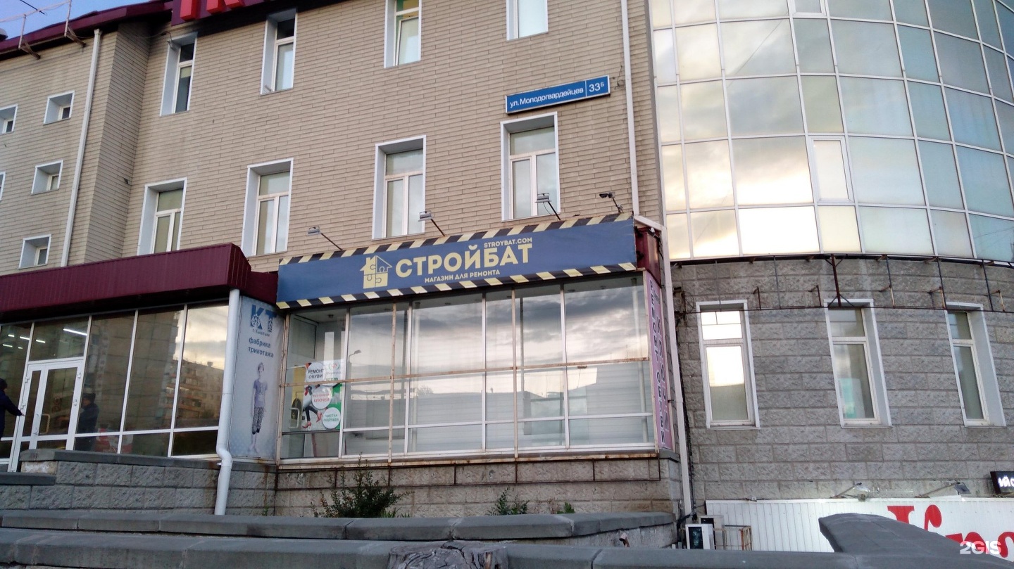 Мир моторов ул молодогвардейцев 2 фото Стомакс челябинск молодогвардейцев