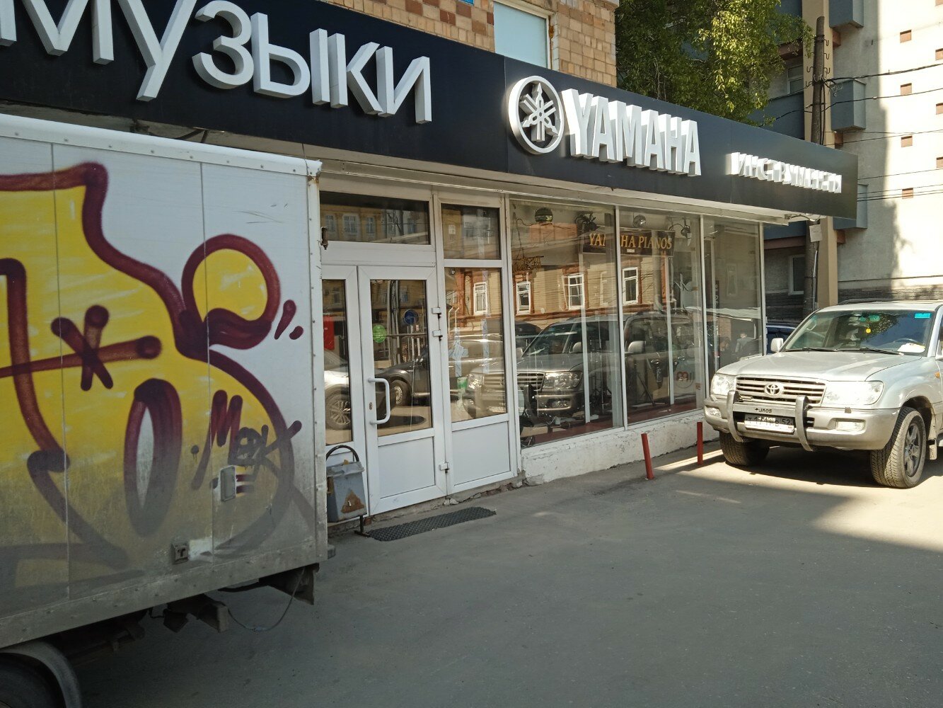 Мир музыки большая покровская ул 73 фото Отзывы о "Мир Музыки" на Горьковской, Нижний Новгород, Большая Покровская улица,