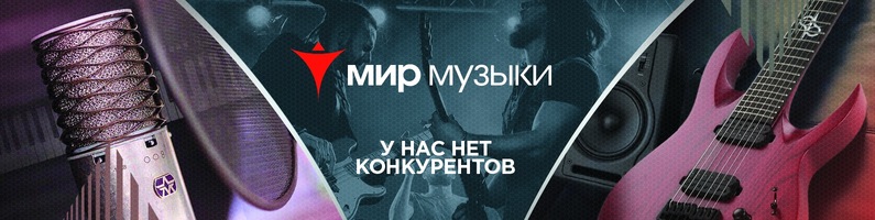 Мир музыки фото Файл:Mirmru.jpg - ultracity