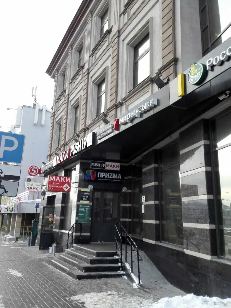 Мир музыки ул пушкина 19 фото Kopi-sentr, photography, Россия, Казань, улица Пушкина, 19 - Yandex Maps