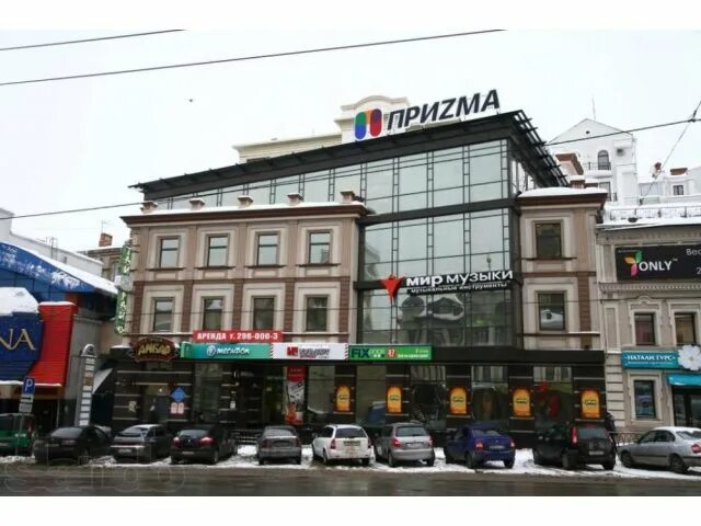 Мир музыки ул пушкина 19 фото Сдам торговое помещение 48 кв.м в центре города в Казани / Купить, узнать цену н