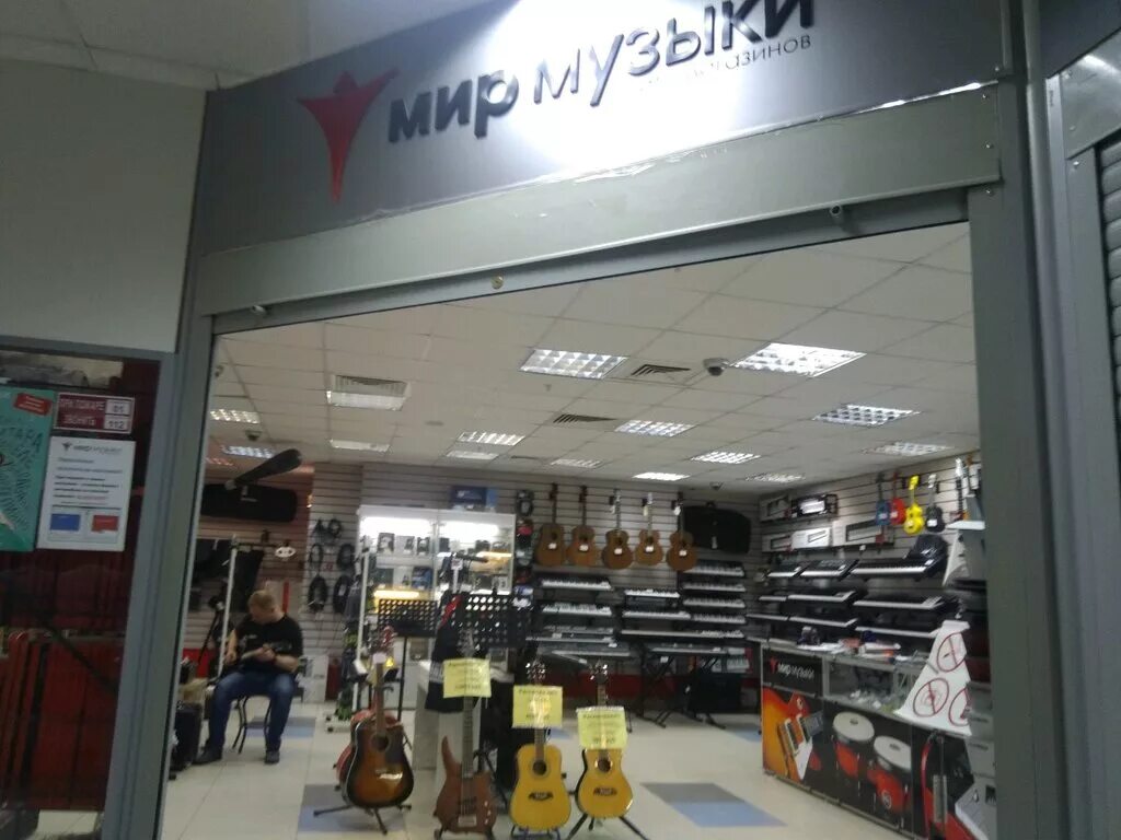 Мир музыки ул пушкина 19 фото Panorama: Mirm, music store, Казань, улица Пушкина, 19 - Yandex Maps